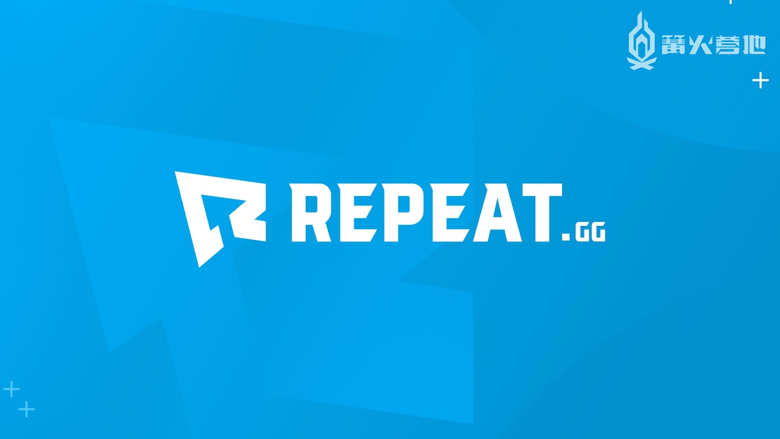 索尼宣布收购电竞平台 Repeat.gg