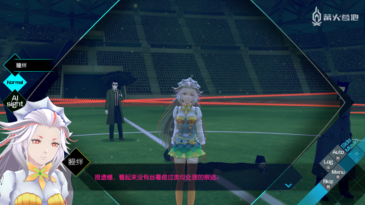 《AI：梦境档案 涅槃肇始》小游戏与额外内容公开