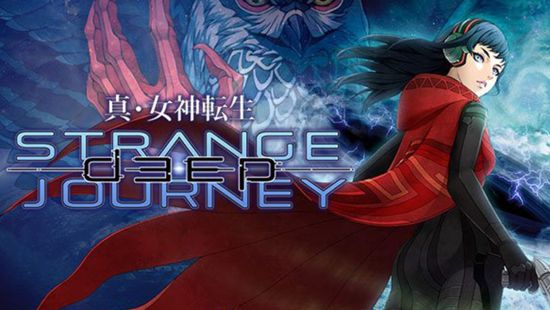 真・女神転生IV & FINAL DEEP STRANGE JOURNEY 170327_soft_2.jpg