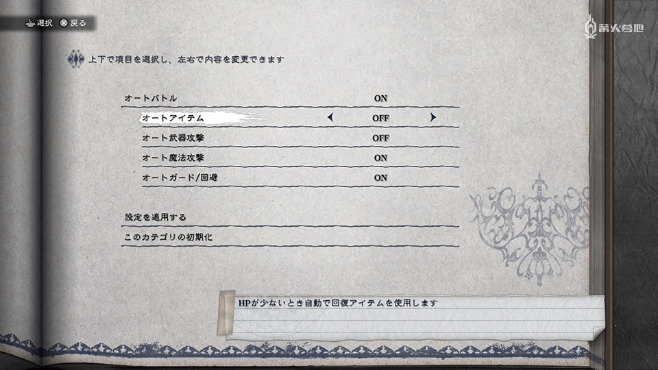 尼尔人工生命v1 22 前瞻情报汇总 在新世代重温 尼尔 魅力 尼尔人工生命ver 1 22474487139 资讯 篝火营地