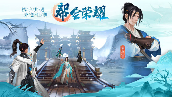 九灵神域-国风武侠仙侠修仙游戏图集-篝火营地