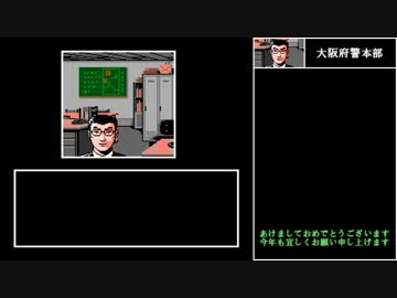 西村京太郎-杀人事件2游戏图集