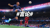 EA：FIFA 拜拜咯