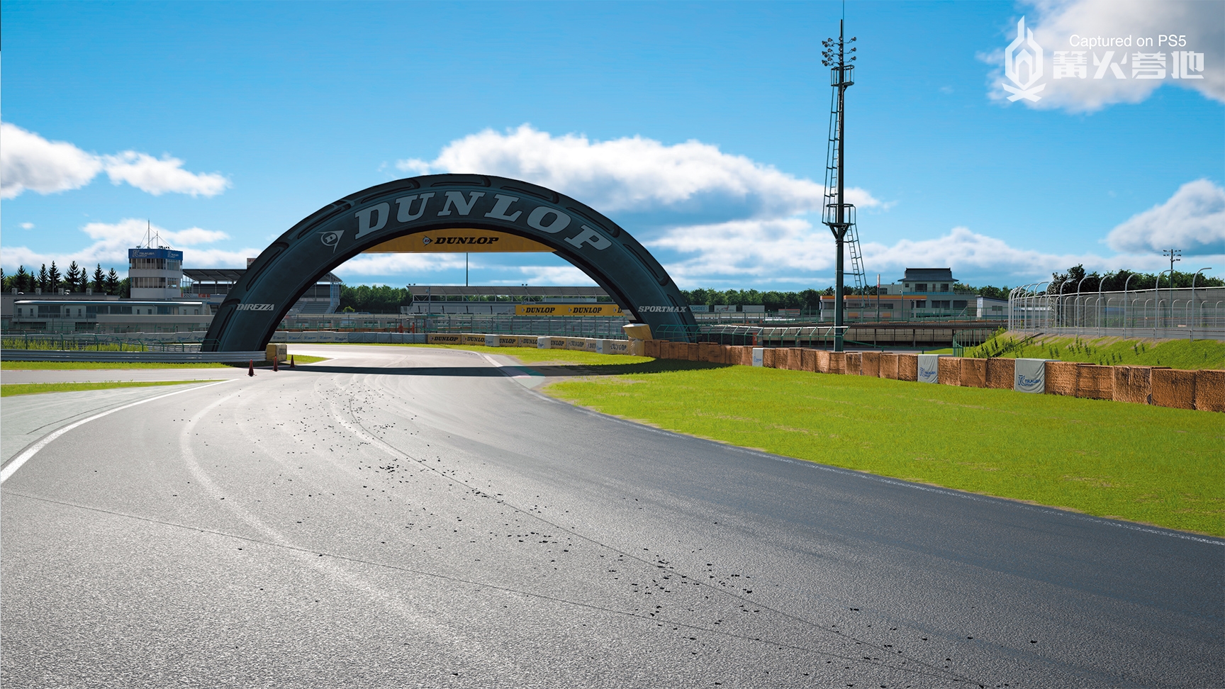 完全放晴后，即使稍微偏离跑道，也可以用干燥的轮胎应对