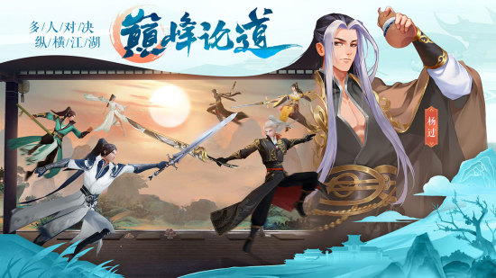 九灵神域-国风武侠仙侠修仙游戏图集-篝火营地