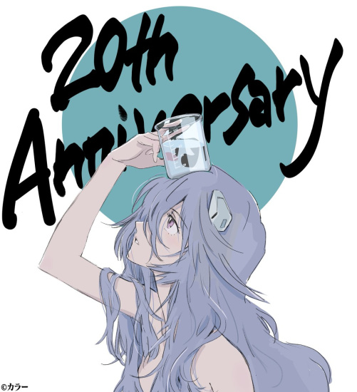 khara 创立 20 周年贺图公开