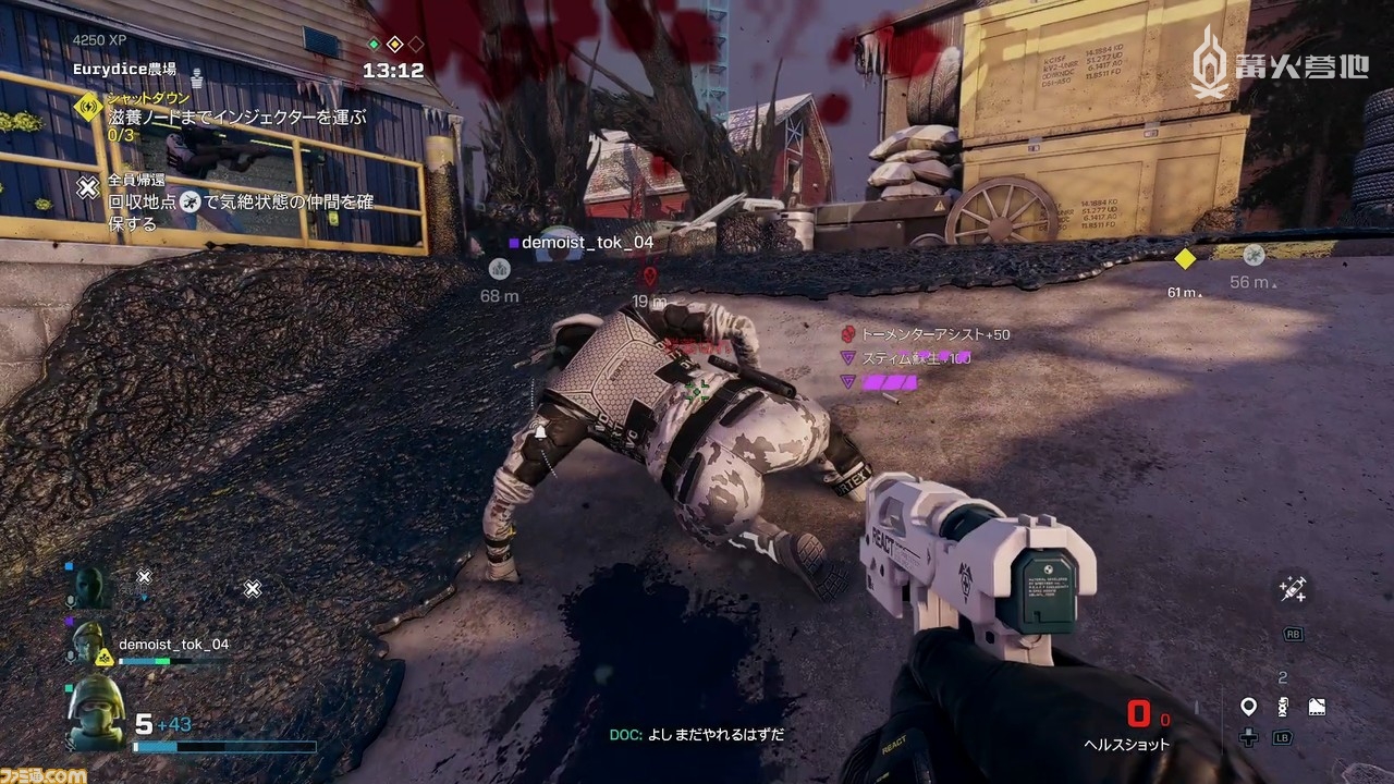 DOC 的治疗手枪可以让负伤状态下的队友立即恢复，具备着轻易扭转战局的能力