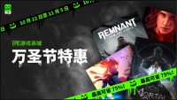 Epic 万圣节特惠开启：《死亡搁浅》《莎木 3》等大作均有不错折扣