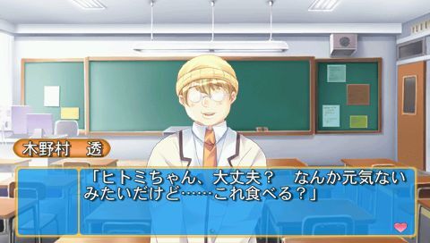 少女恋爱革命 DS游戏图集-篝火营地