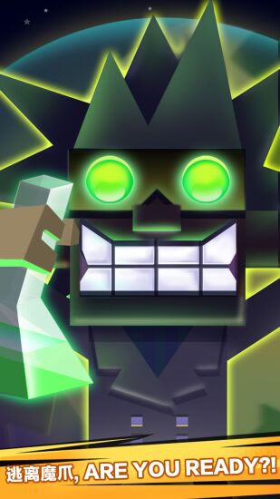 逃出实验室游戏图集-篝火营地