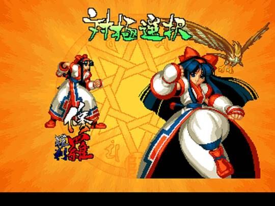 侍魂 4：天草降临游戏图集-篝火营地