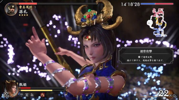 Fami 通《真·三国无双 2》重制版新版试玩：追加周瑜、关羽、甄姬
