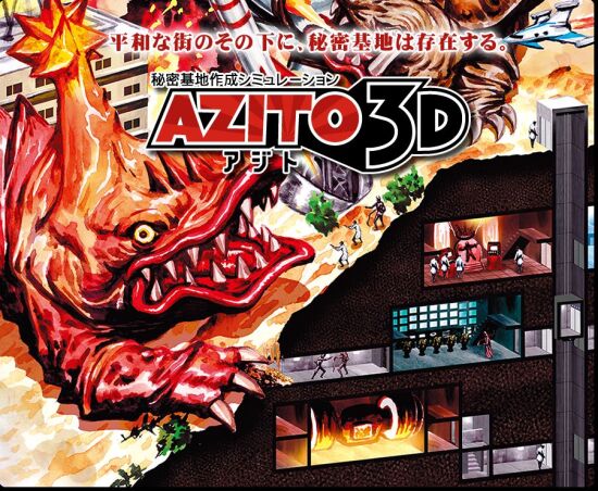 秘密基地建设3d图库6