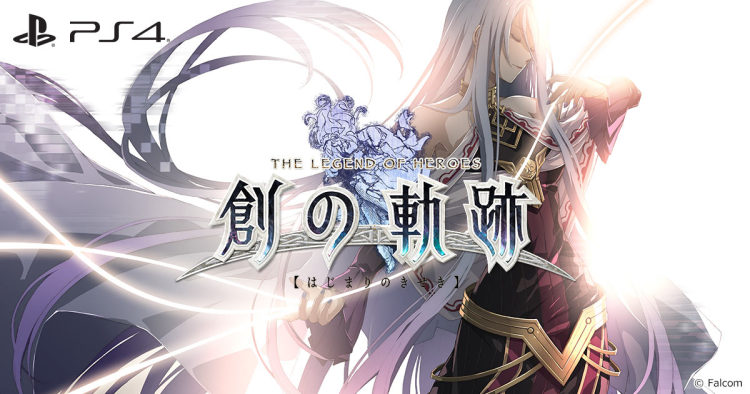 篝火专题：《Fami 通》5 月 28 日刊精选：
《创之轨迹》中文将同步首发