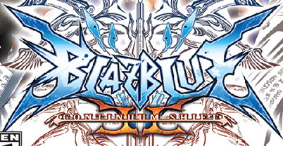 苍翼默示录：连续变换 2