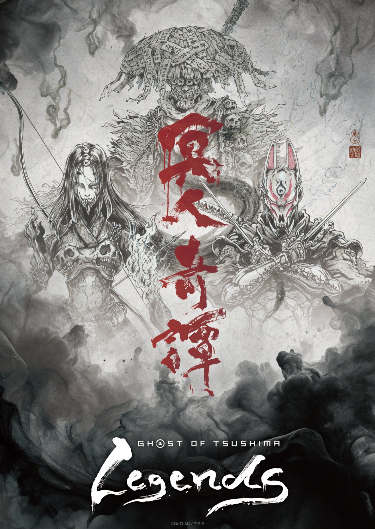 动画《对马岛之魂：冥人奇谭》角色视觉图公布