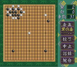 围棋俱乐部游戏图集-篝火营地