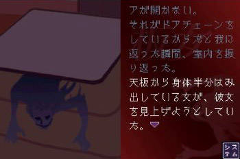 超恐怖话题：青之章游戏图集