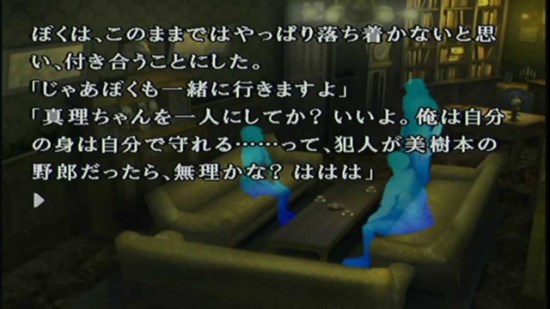 恐怖惊魂夜3 三日月岛事件的真相