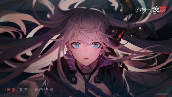 代号：夜莺游戏图集-篝火营地