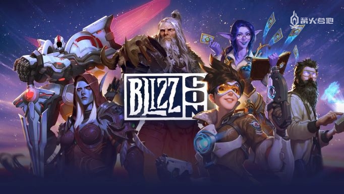 暴雪嘉年华线下展将于 2023 年回归