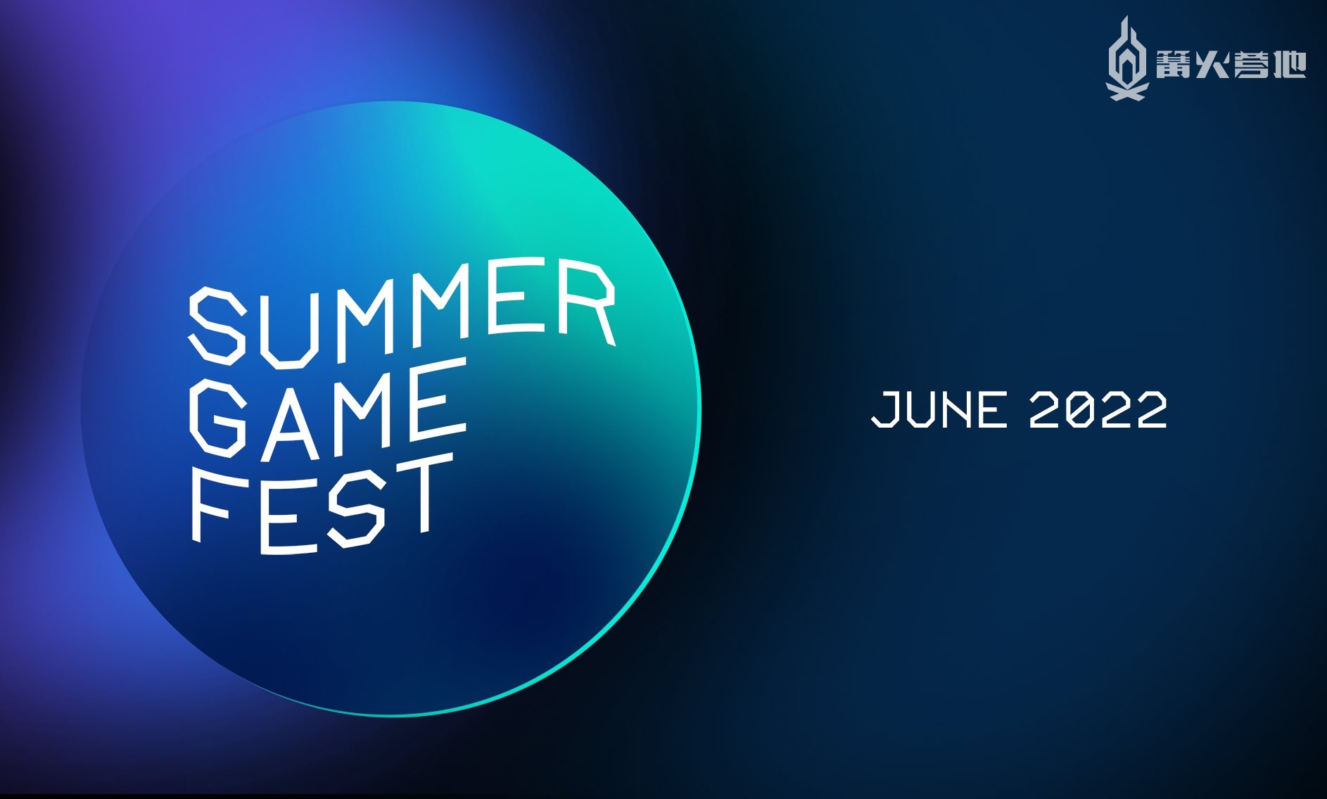 「夏日游戏节 2022」确认将于 6 月继续在线上举办
