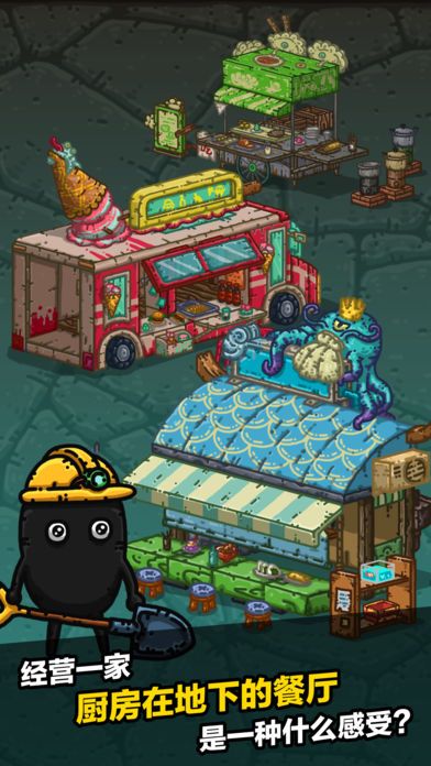 黑暗料理王游戏图集