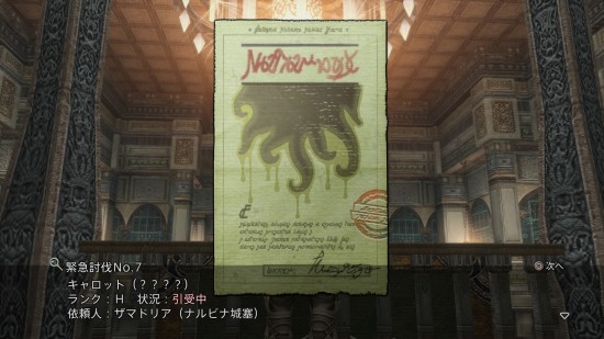 最终幻想 12：黄道纪元游戏图集-篝火营地