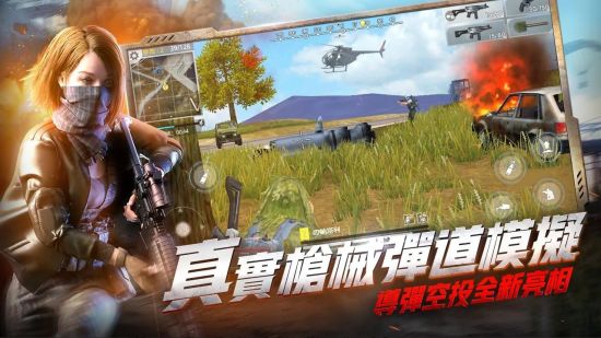 绝望之地: 我要吃鸡游戏图集-篝火营地