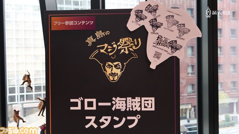 会场免费提供的两种面具，由于人气极高所以活动开始后很快就被领完了（上图为札幌会场拍摄的图片），面具背后可以用来收集当地的印章