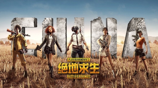 绝地求生游戏图集-篝火营地