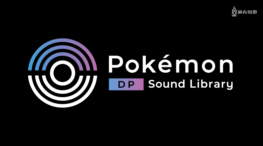 宝可梦发布 Pokémon DP 声音库