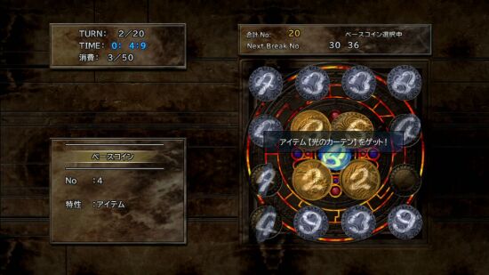 最终幻想10-2 高清重制版游戏图集-篝火营地