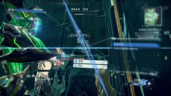 《异界锁链》File03「线索」流程主线攻略