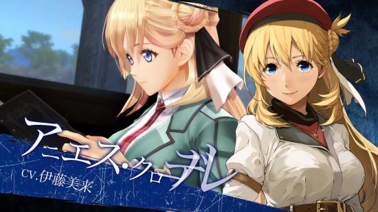 《英雄传说：黎之轨迹》Steam/PS5 版将于 7 月 28 日推出