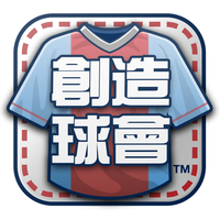 世嘉 新创造球会 世界之路