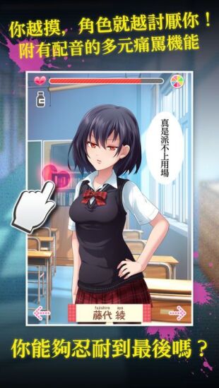 我讨厌你游戏图集-篝火营地