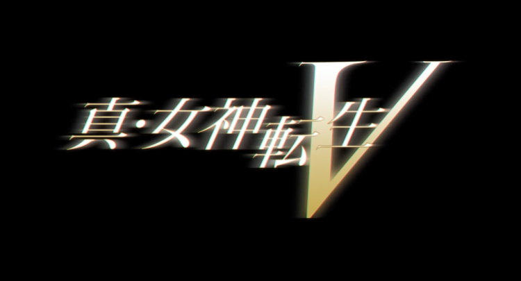 《真女神转生 5》新预告 发售日正式确认