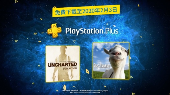 港服 PS+ 1 月会免游戏阵容公布