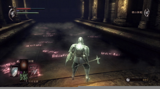 恶魔之魂游戏图集-篝火营地