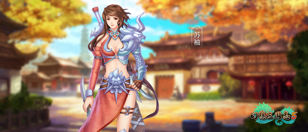 幻想三国志5游戏图集