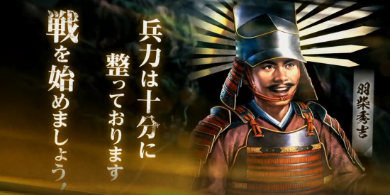 信长之野望：新生游戏图集-篝火营地