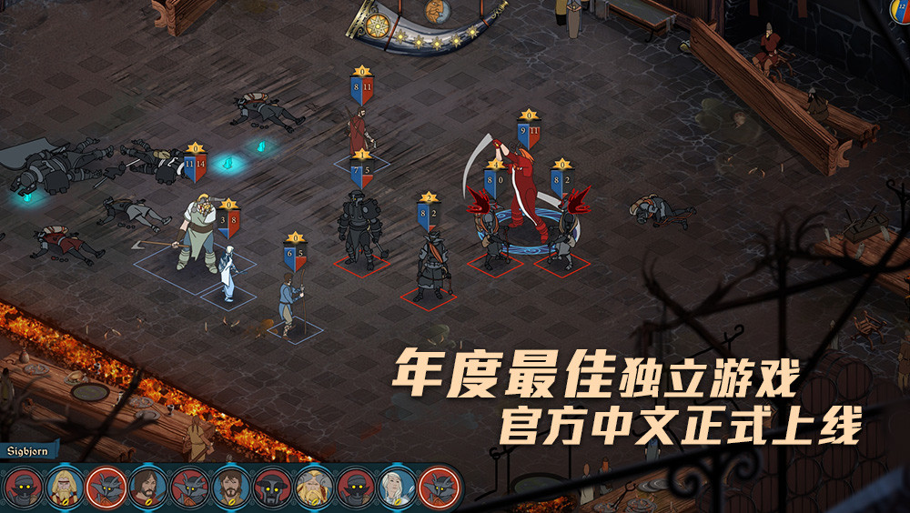旗帜传说游戏图集
