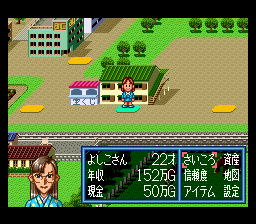 最安値に挑戦 大爆笑 人生劇場 爆笑 人生劇場3 家庭用ゲームソフト 本 音楽 ゲーム 9 000 Www Epmhv Quito Gob Ec