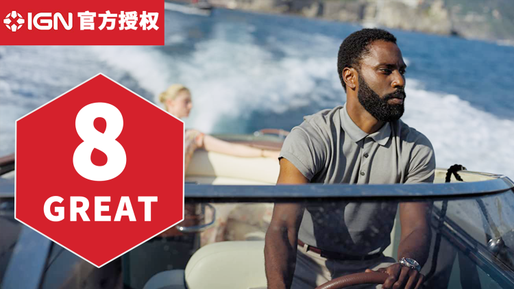 8 分，《信条》 IGN 评测：诺兰近几年来最保守的电影