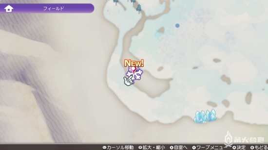 《符文工厂 5》流程攻略05 メリネ氷洞