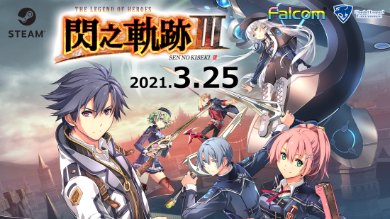 《闪之轨迹 3》Steam 中文版定于 3 月 25 日发售