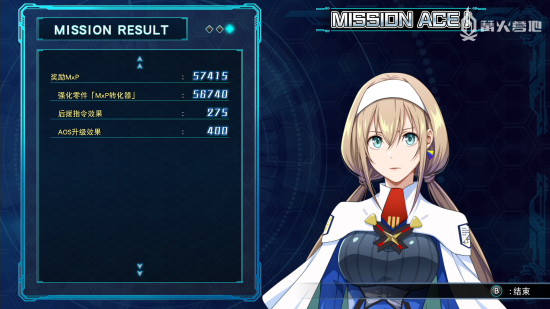 《超级机器人大战30》自动挂机无限刷钱、PP、MxP方法介绍攻略