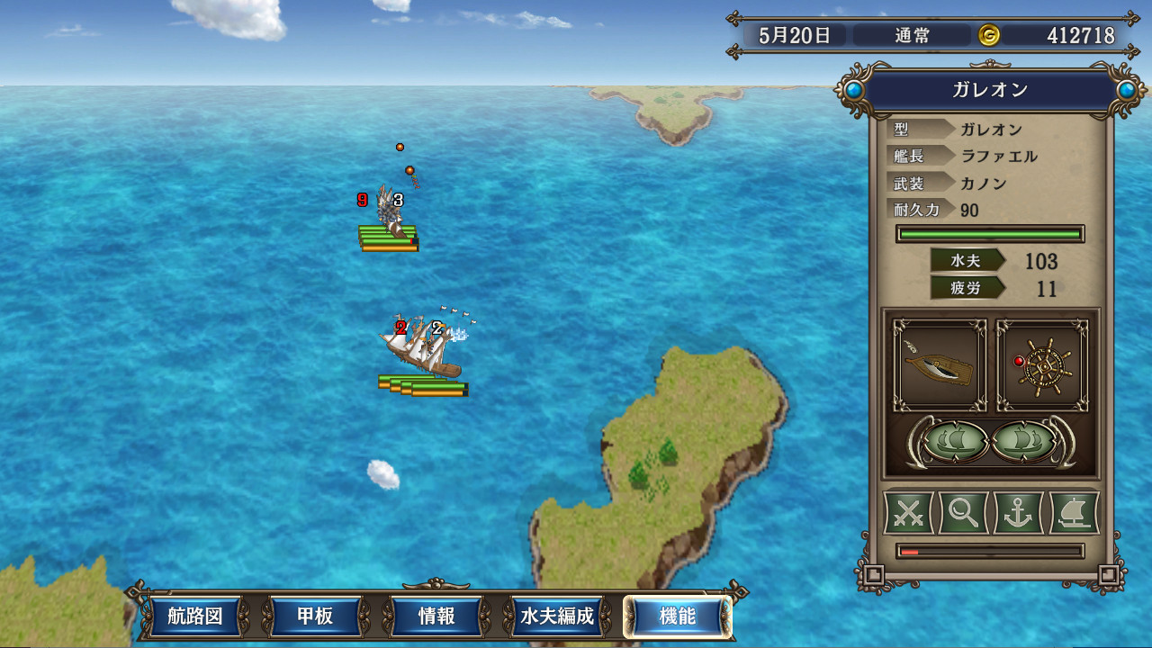 大航海时代 4 with 威力加强 HD 版游戏图集