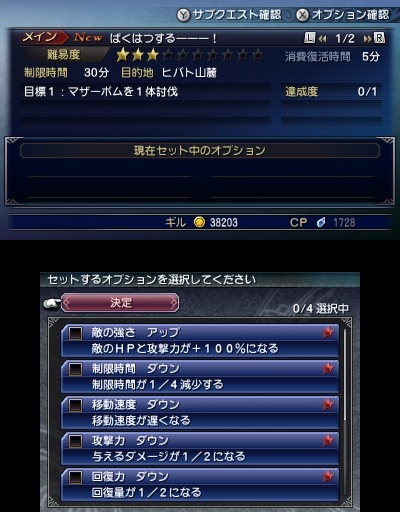 最终幻想冒险者专题 最终幻想冒险者攻略 评测 资讯 价格及购买下载渠道 篝火游戏库 篝火营地